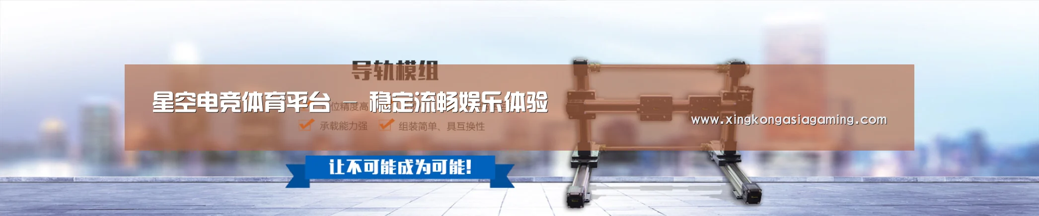 某某机械公司